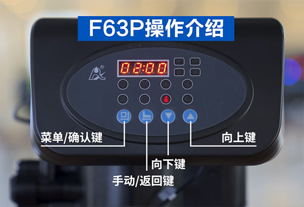 P系列控制閥參數(shù)設(shè)置