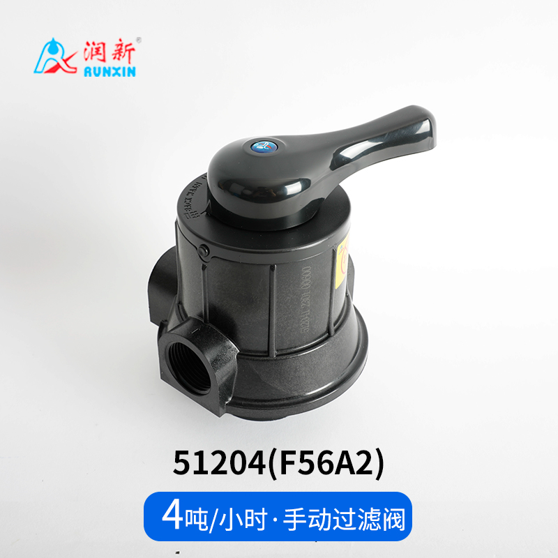 手動過濾閥51204(F56A2)