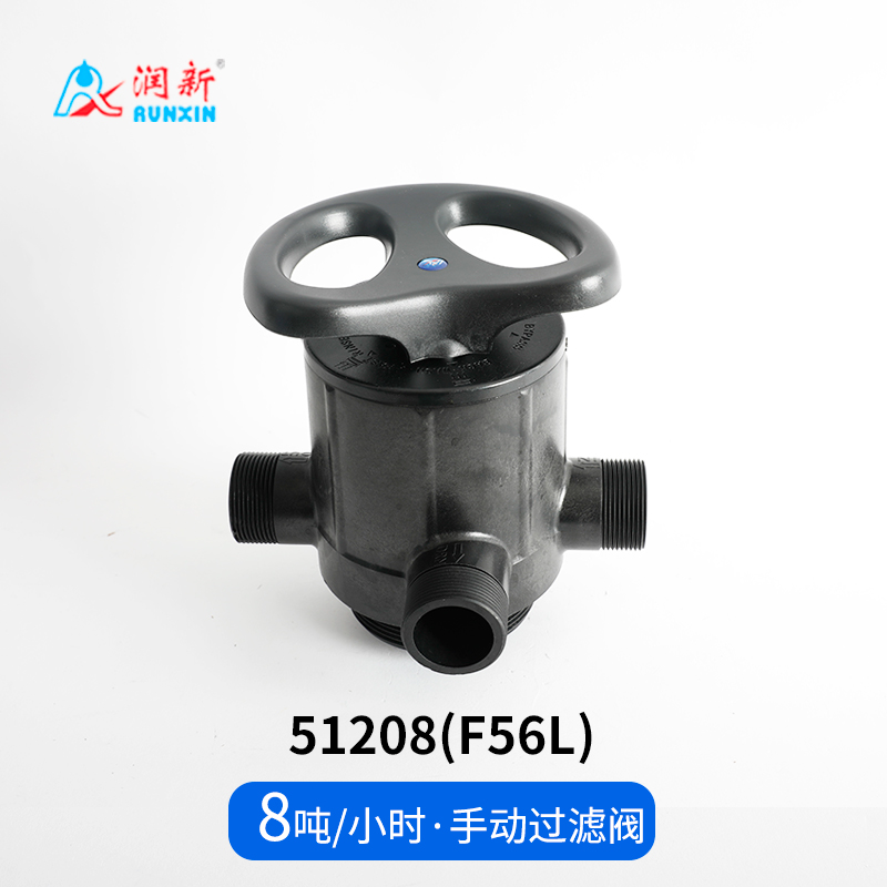手動(dòng)過(guò)濾閥51208（F56L）