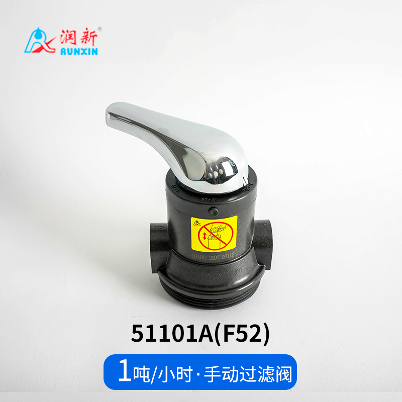 手動(dòng)過(guò)濾閥51101A(F52)