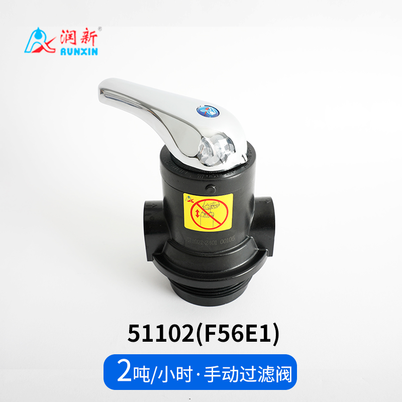 手動(dòng)過(guò)濾閥51102(F56E1)
