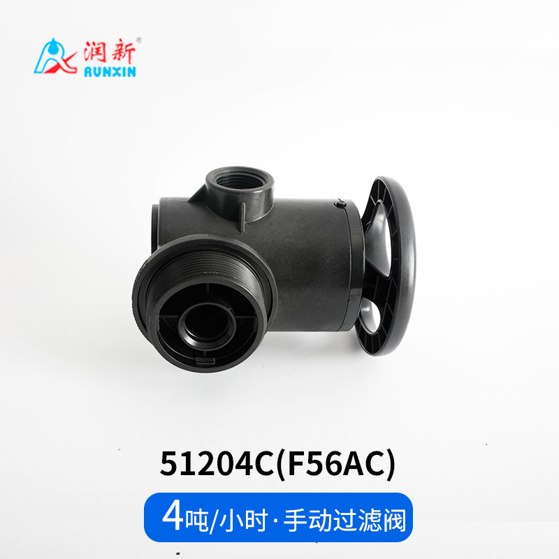 手動(dòng)過(guò)濾閥51204C(F56AC)