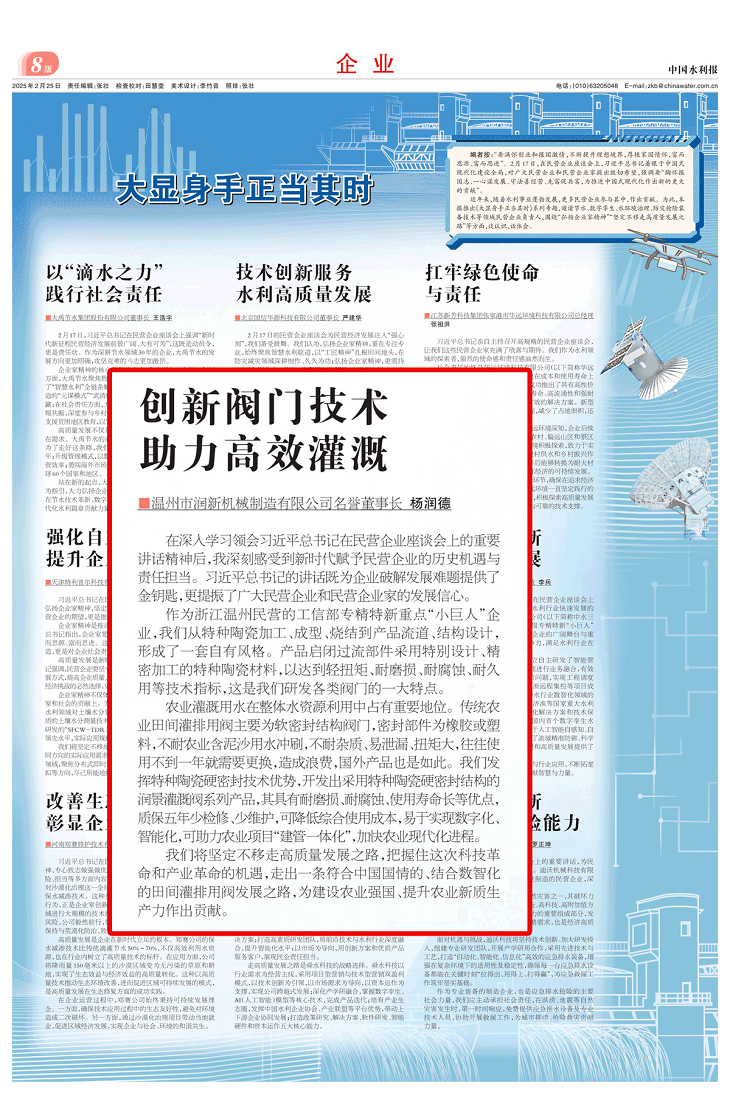 1740641531327441.png 102_wps圖片_45.png