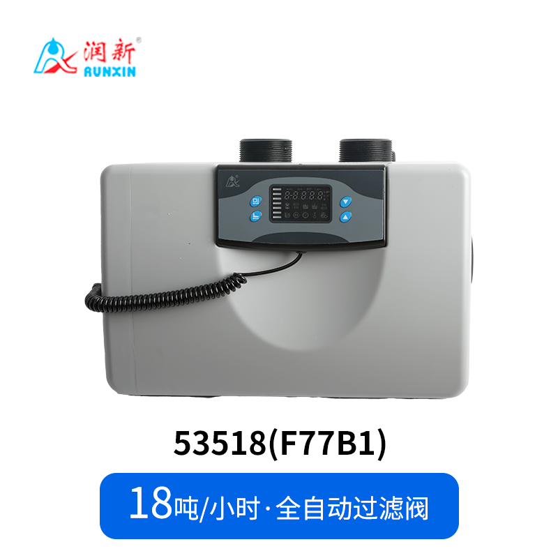 全自動(dòng)過(guò)濾閥53518(F77B1)