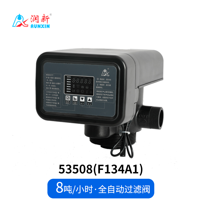 全自動(dòng)過(guò)濾閥53508_F134A1 53608_F134A3
