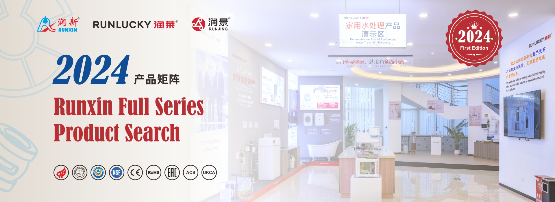 2024產(chǎn)品矩陣鏈接