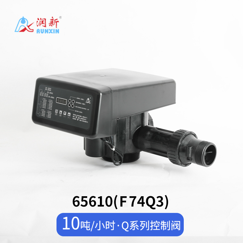 F74Q系列自動(dòng)軟化閥