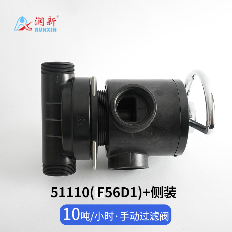 側(cè)裝手動過濾閥51110(F56D1)