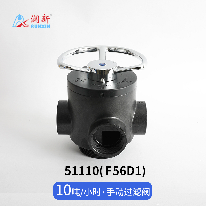手動(dòng)過(guò)濾閥51110(F56D1)