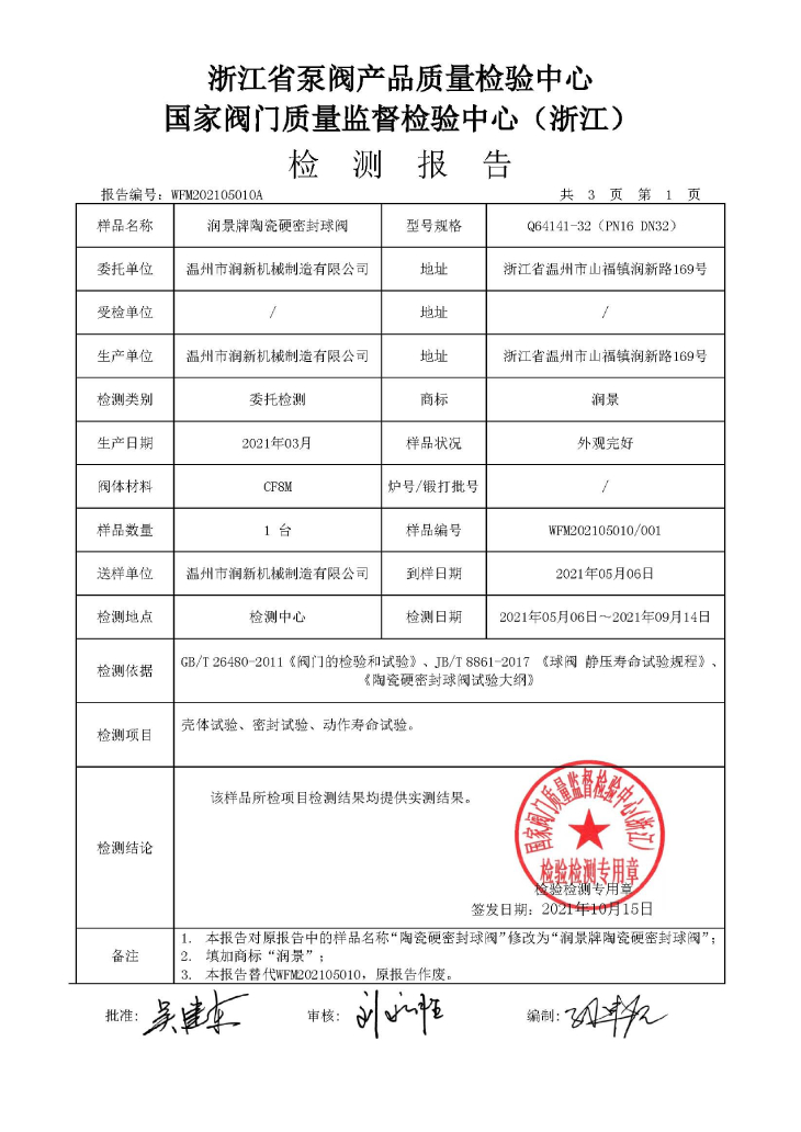 1634532462135150.jpg 102.jpg