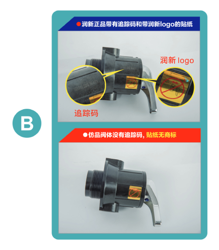 1640679818421103.jpg B.jpg