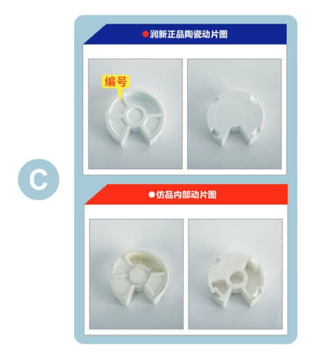 1640679824441717.jpg C.jpg