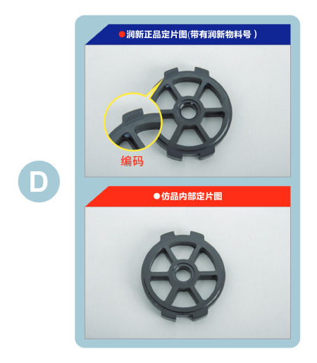 1640679831670380.jpg D.jpg