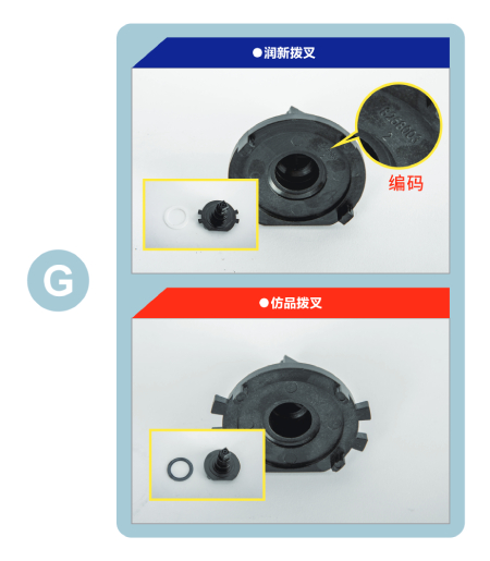 1640679854653360.jpg G.jpg