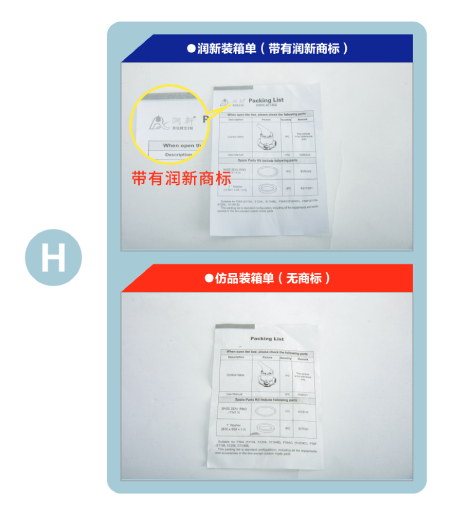 1640679861898982.jpg H.jpg