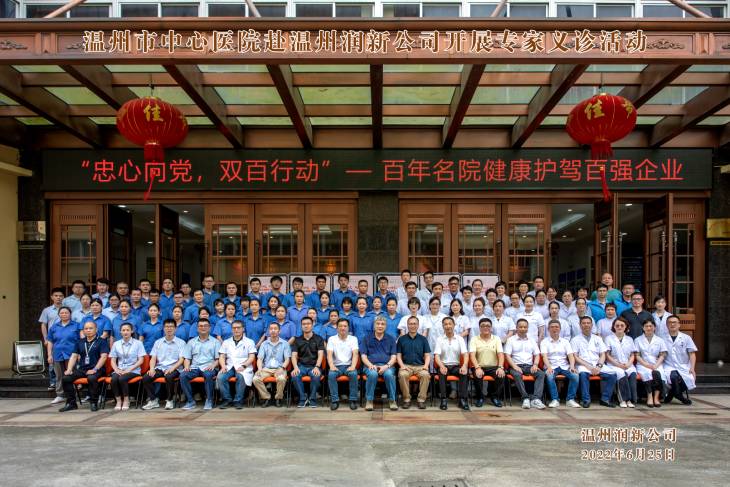 1657178753789219.jpg 1.活動(dòng)合影.jpg