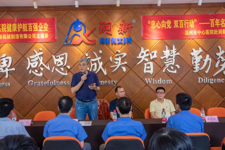 1657178796742105.jpg 2.楊潤德董事長致辭.jpg