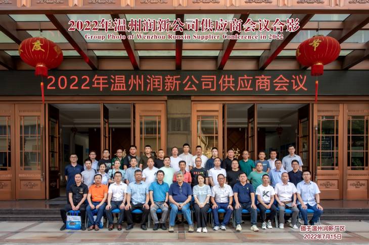 1658110864712444.jpg 1.會議留念.jpg