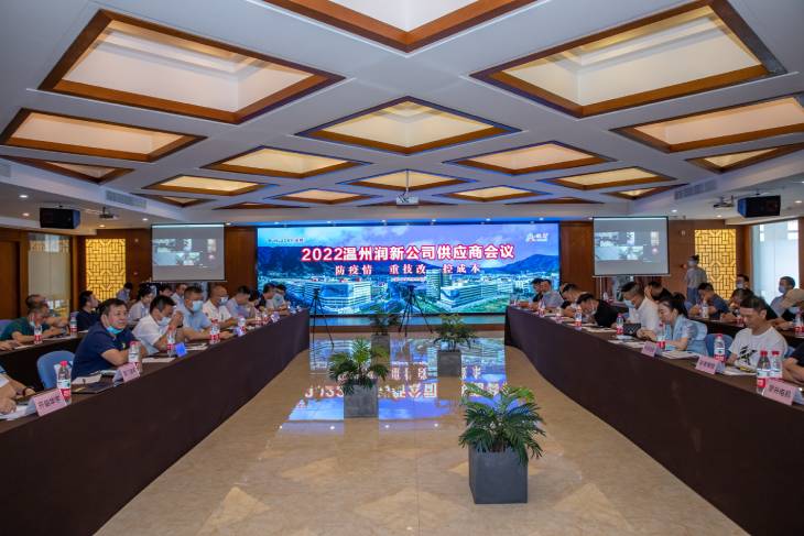 1658110960741486.jpg 3.會議現(xiàn)場.jpg