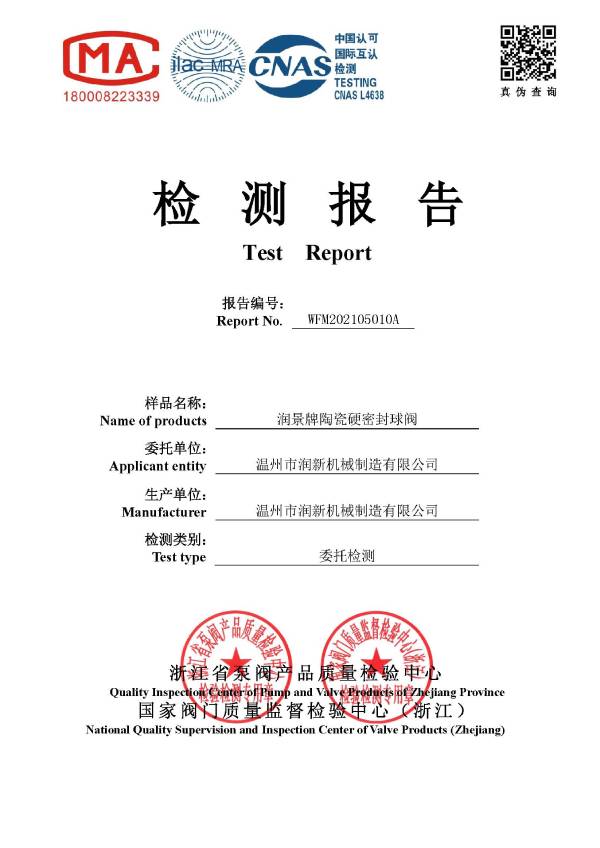 1661404526764947.jpg 801.jpg