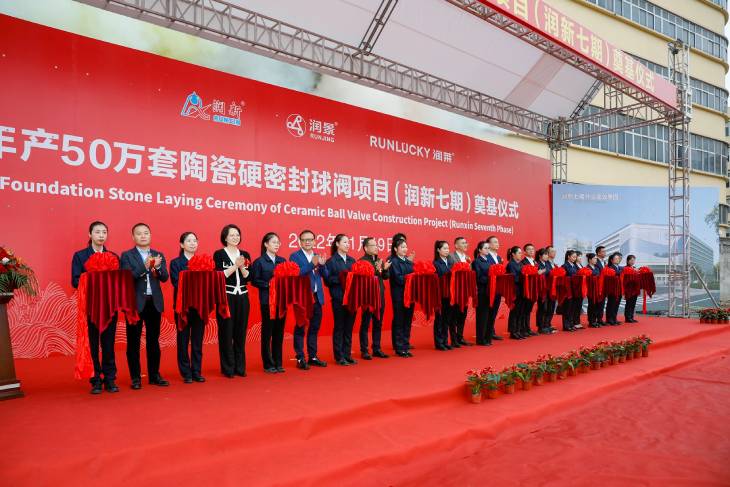 1669604591240749.jpg 8.剪彩儀式.jpg