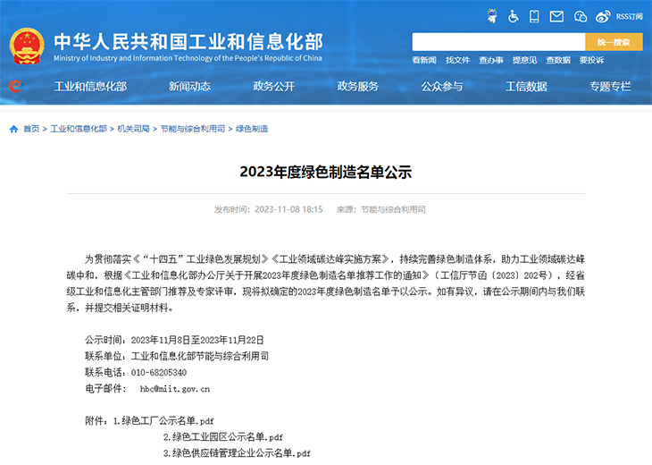 1701060979676137.jpg 101.jpg