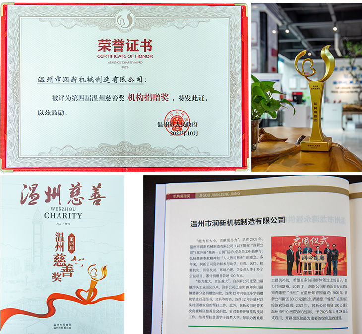 1703055827389912.jpg 201.jpg