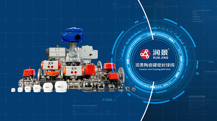 1708995340915462.png 101.潤(rùn)景陶瓷硬密封球閥介紹視頻封面.PNG