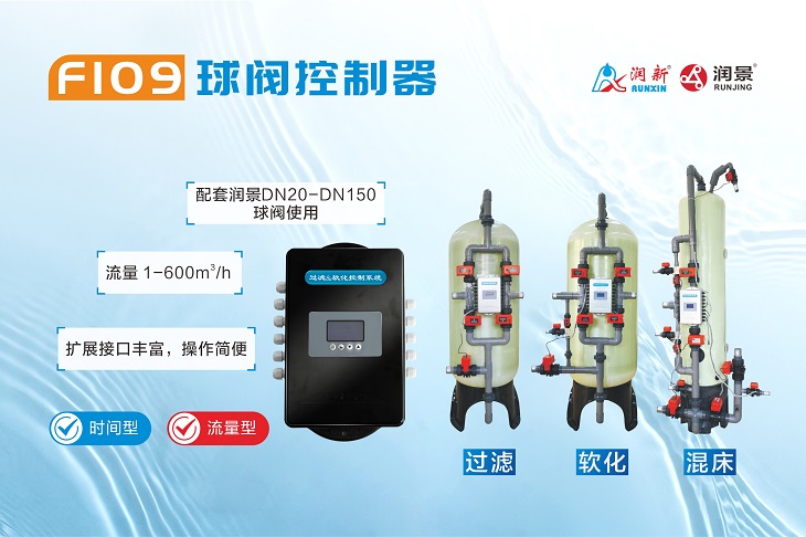 1708996121149279.jpg 101.F109配圖(封面).jpg