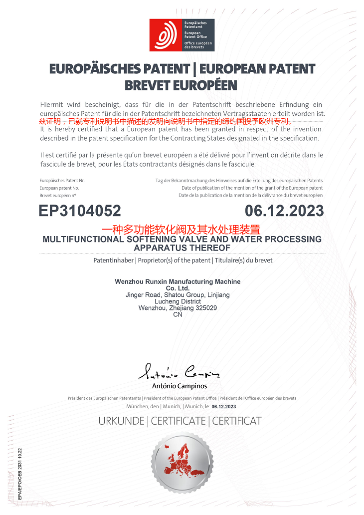 1718170048615505.png 101.png