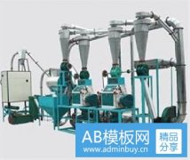 面粉機的兩大分類