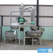 面粉機(jī)等糧食加工機(jī)械面臨嚴(yán)峻的問題。